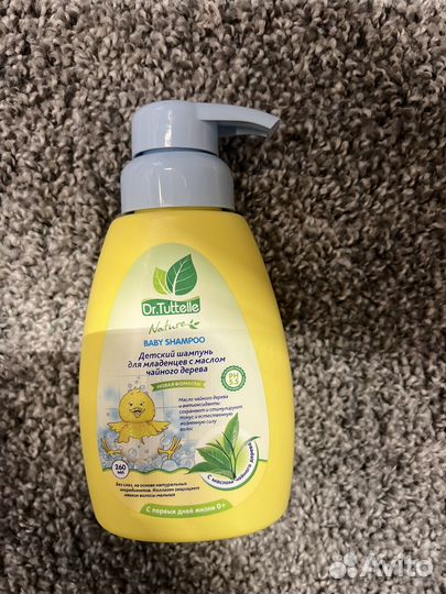 DR.Tuttele. Детская косметика