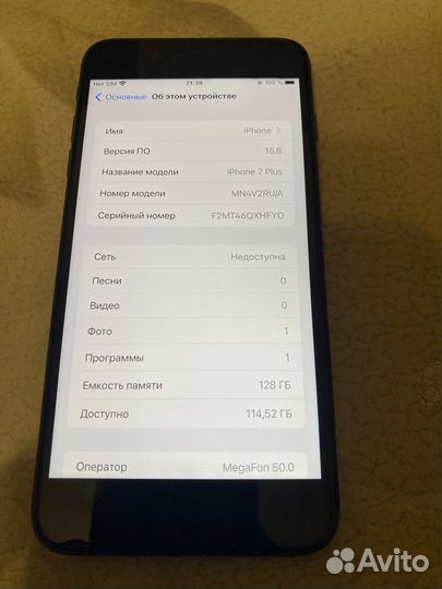 iPhone 7 Plus, 128 ГБ