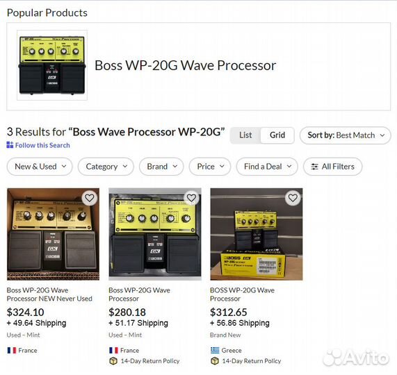 Ibanez Jemini Distortion Effect Pedal Steve Vai