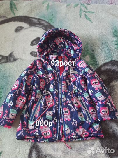 Комбинезон демисезонный крокид 92-98