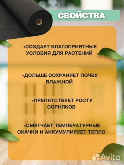 Геотекстиль 1,6мх5м 200г/м2