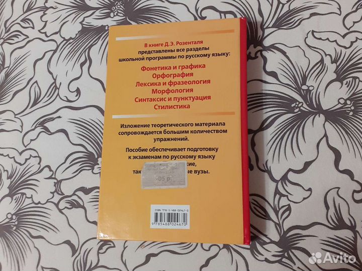 Учебные пособия