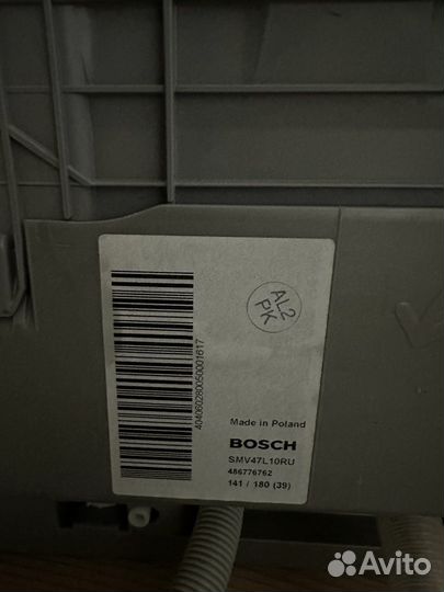 Посудомоечная машина Bosch 60 см