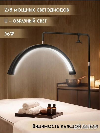 Лампа, для наращивания ресниц дуга