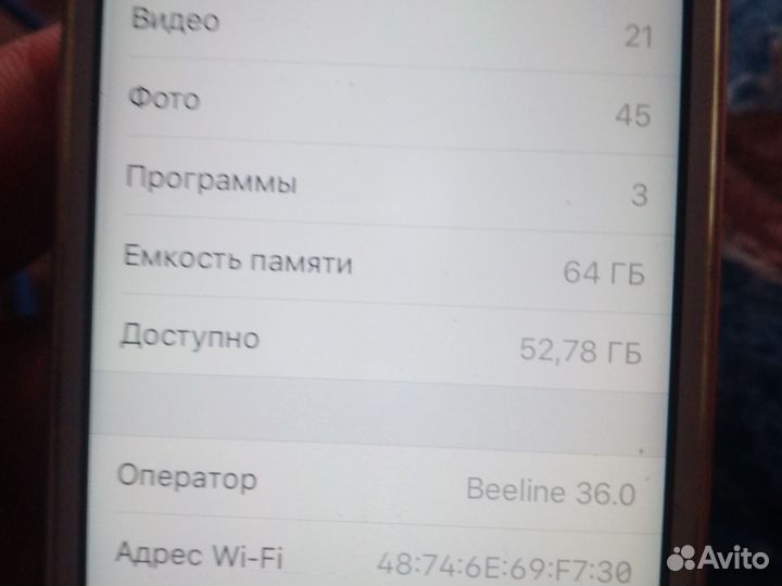 iPhone 5S, 64 ГБ