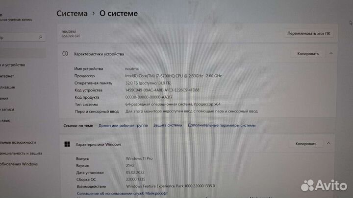 MSI GS63 Steelth Pro/ i7 / gtx1060 6gb / 32 озу