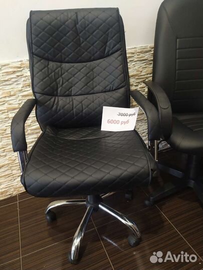 Компьютерное кресло, офисный стул, руководителя