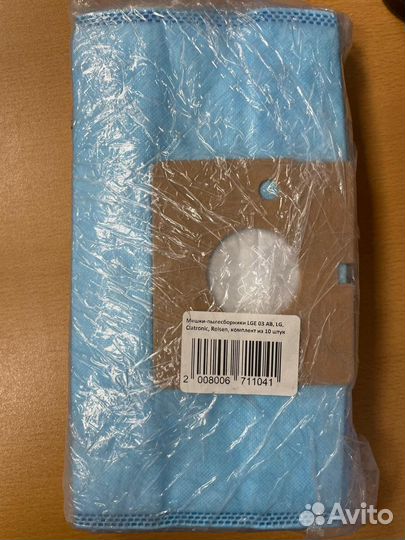 Мешки-пылесборники LGE 03