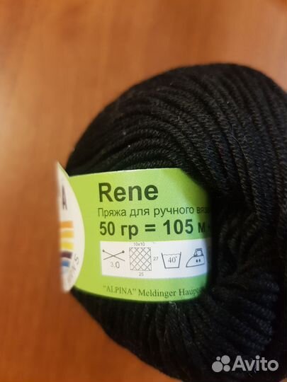 Пряжа для вязания хлопок