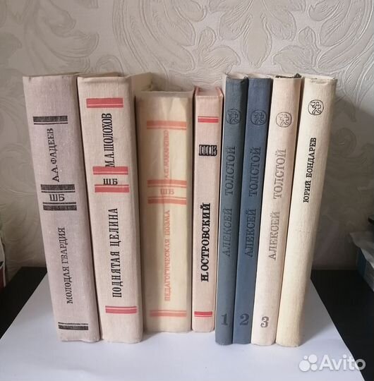 Книги из серии Школьная библиотека