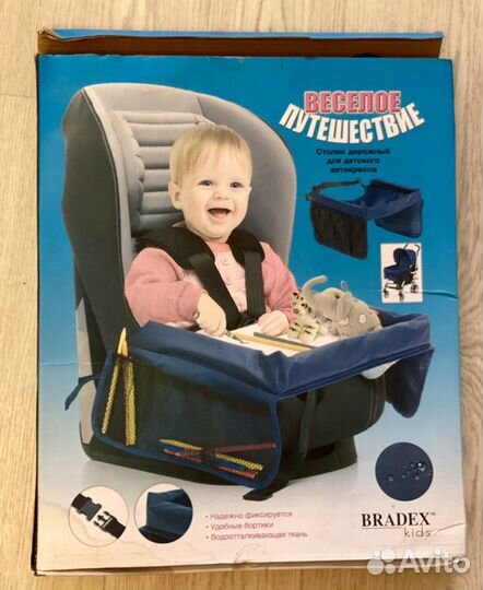 Столик дорожный для детского кресла