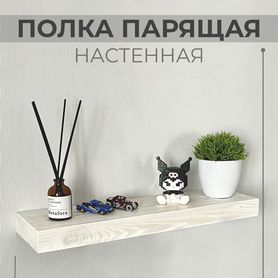 Top 10 полки скрытого монтажа ideas and inspiration