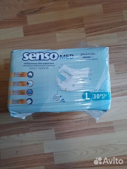 Памперсы для взрослых размер l по 30 штук