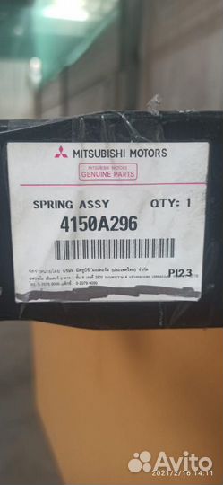 Рессор Mitsubishi L200 KA4T 4150A295 4150A296