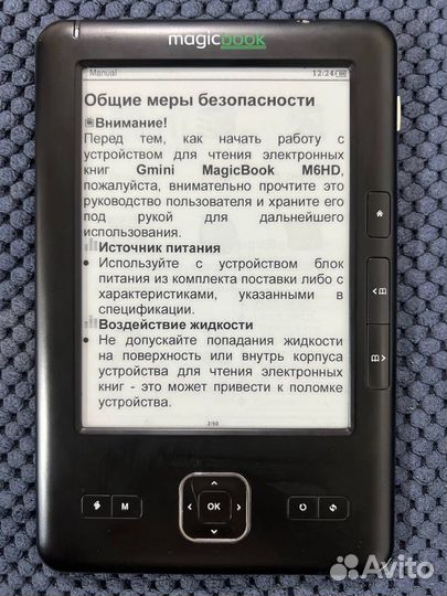 Gmini magicbook M6HD