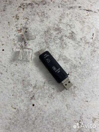 Кардридер картридер USB-A 3.0 Type-C Micro SD OTG
