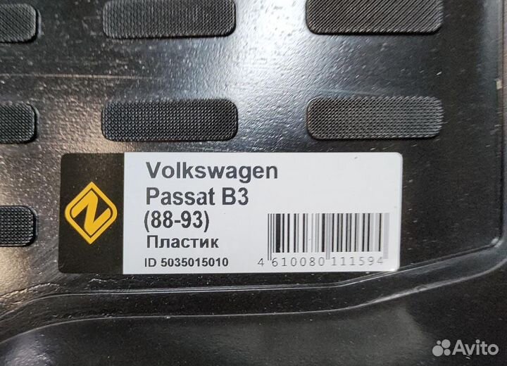 Коврик в багажник пластик Vw Volkswagen Passat b3