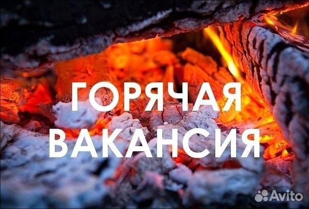 Сборщик заказов аптечной продукции-вахта