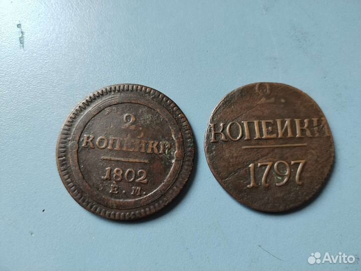 Монеты Российской империи