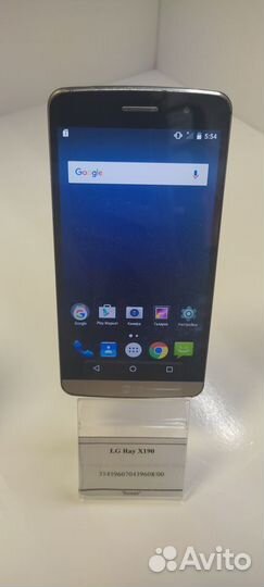 LG Ray X190