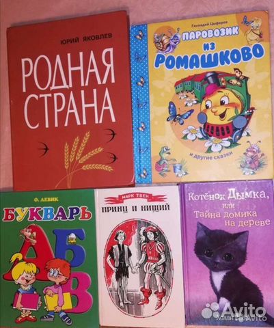 Детские книги, сказки, стихи