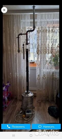 Самогонный аппарат колонна бу