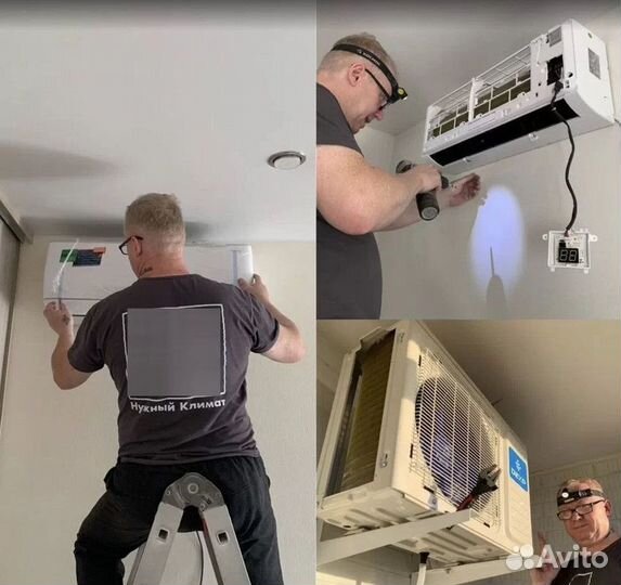 Сплит Система Кондиционеры Установка