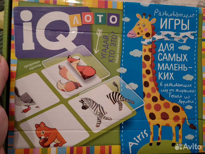 Развивающие игрушки для малышей