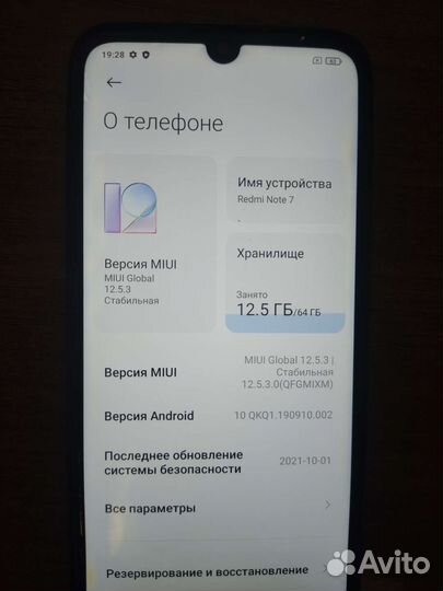 Xiaomi redmi note 7 4 64gb