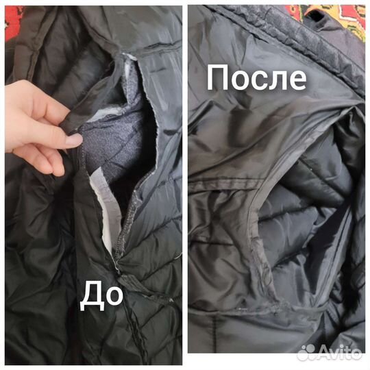 Пошив пелёнок, ремонт одежды