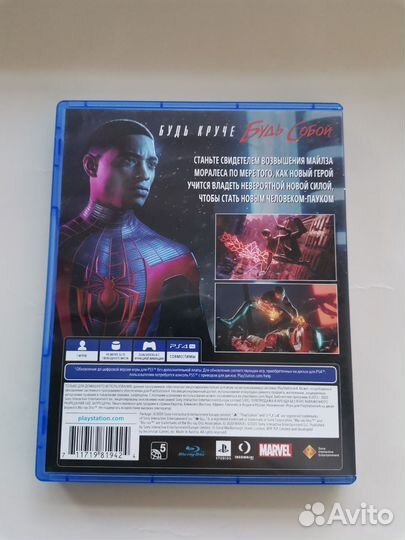 Spider man miles morales ps4