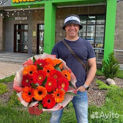 Герберы букет