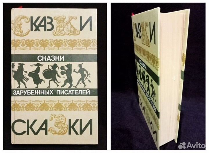Детские книги. Сказки, былины, фольклор, стихи