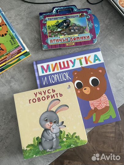 Детские картонные книги