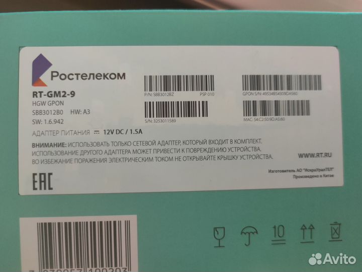 Роутер Ростелеком rt-gm2-9