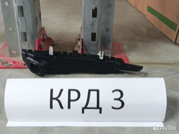 Кронштейн бампeра на крыле Kia Ceed 2 JD 2012