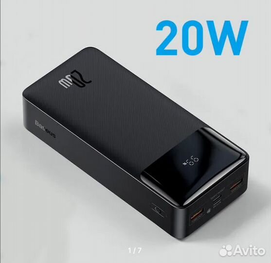Внешний аккумулятор Baseus 30000 mAh 20w Новый