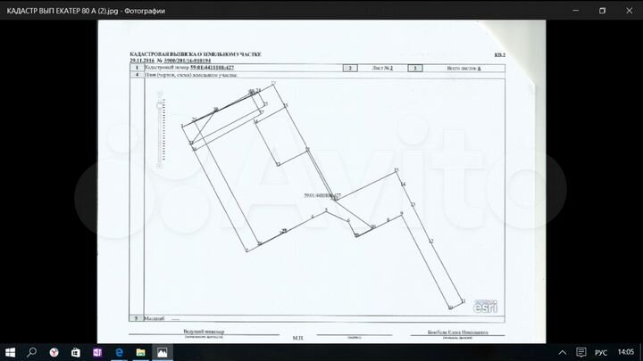 Участок 6,5 сот. (ИЖС)
