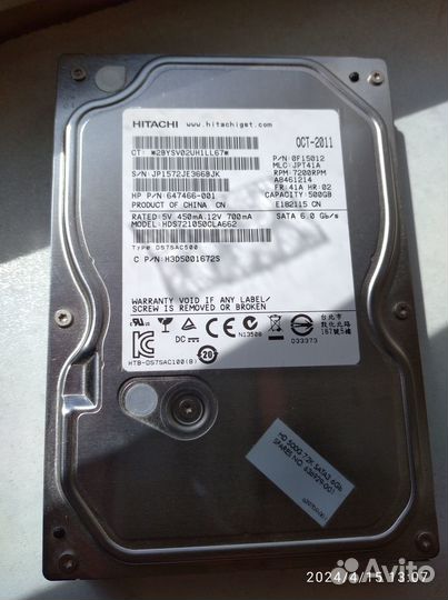 Жесткий диск на 500 гб