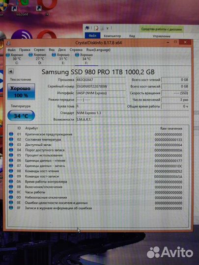 Новые SSD Samsung 2Tb, 1Tb 980 PRO, m2, nvme
