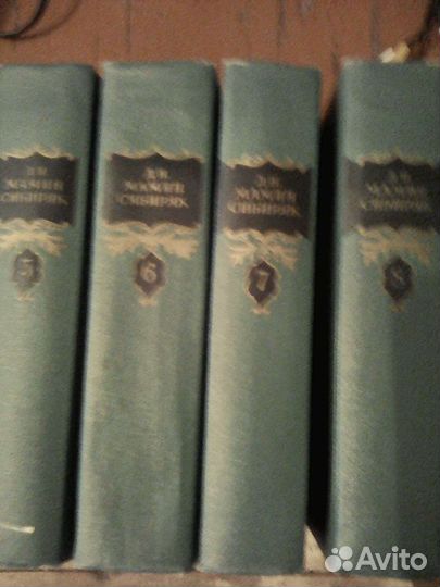 Мамин Сибиряк 8 томов
