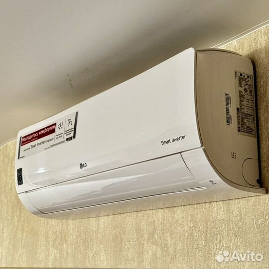 Сплит система инверторная бу