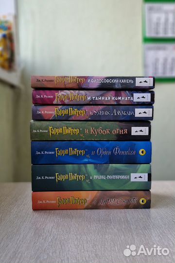 Гарри Поттер (7 книг) Росмэн