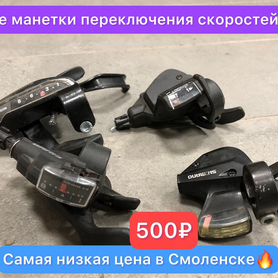 Манетки переключения скоростей Sram, shimano