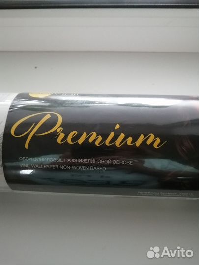 Обои