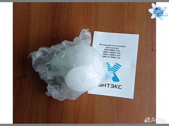 Облучатель Umo-3F mimo 2x2 для 3G/4G антенны 75 Ом