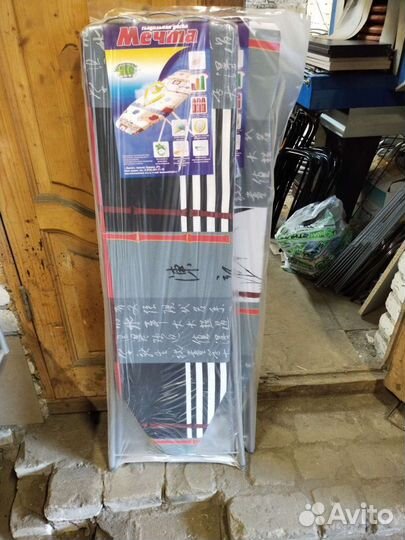 Доска гладильная