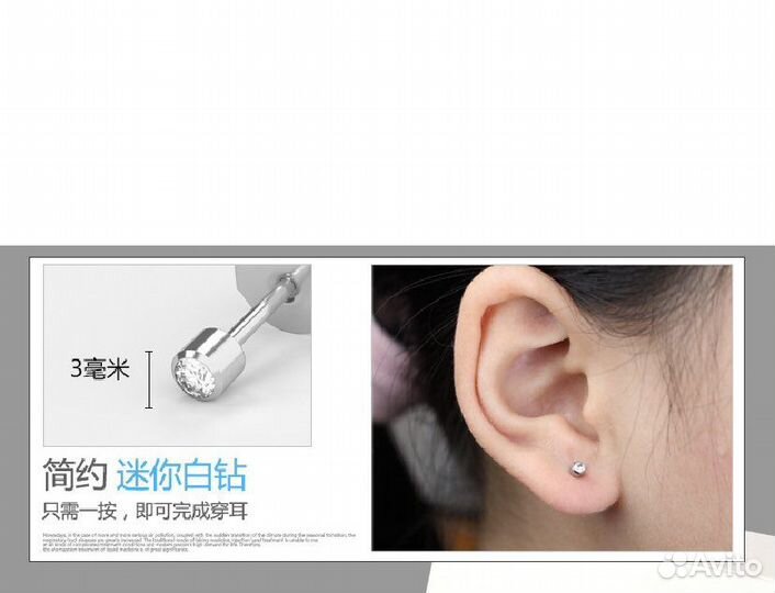 Одноразовый пистолет для прокола ушей