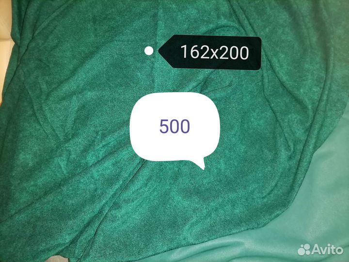 Отрезы трикотаж, лён, вискоза и др. СССР