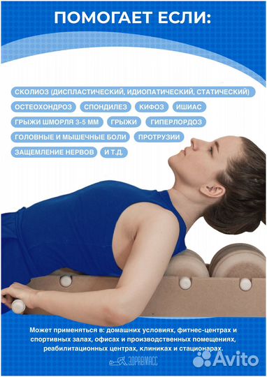 Массажер для шеи и спины